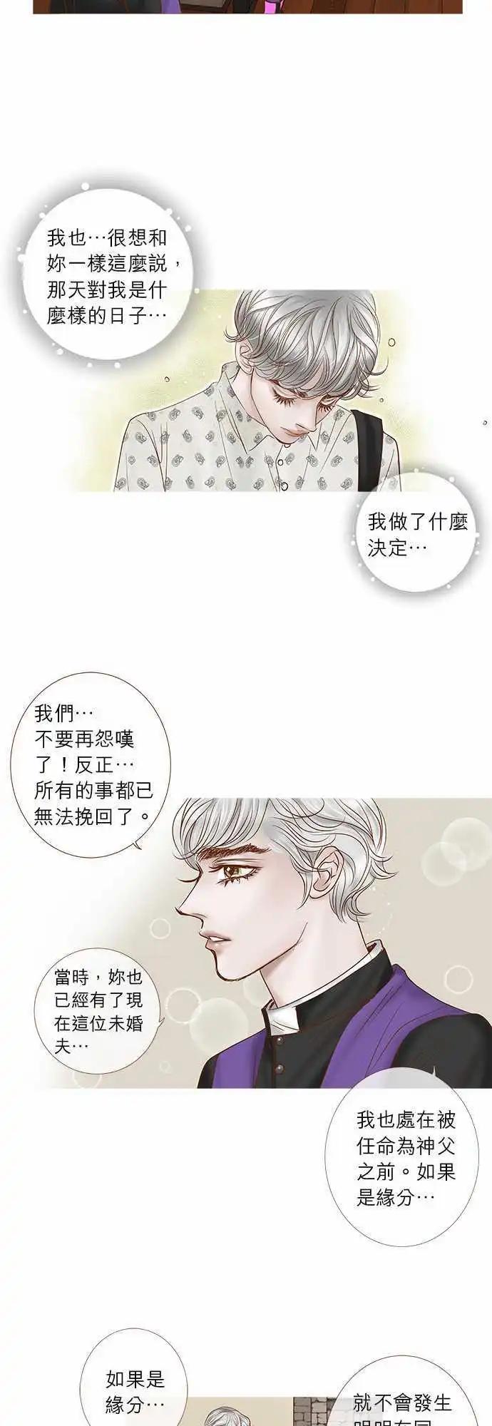 第16话6