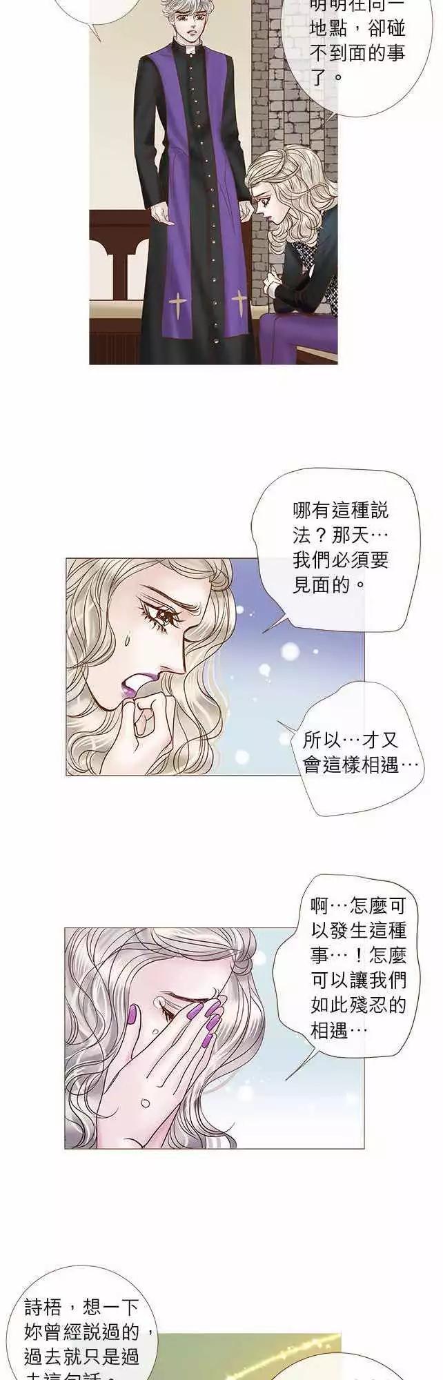 第16话7