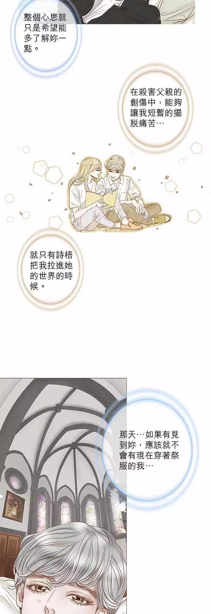 第27话12