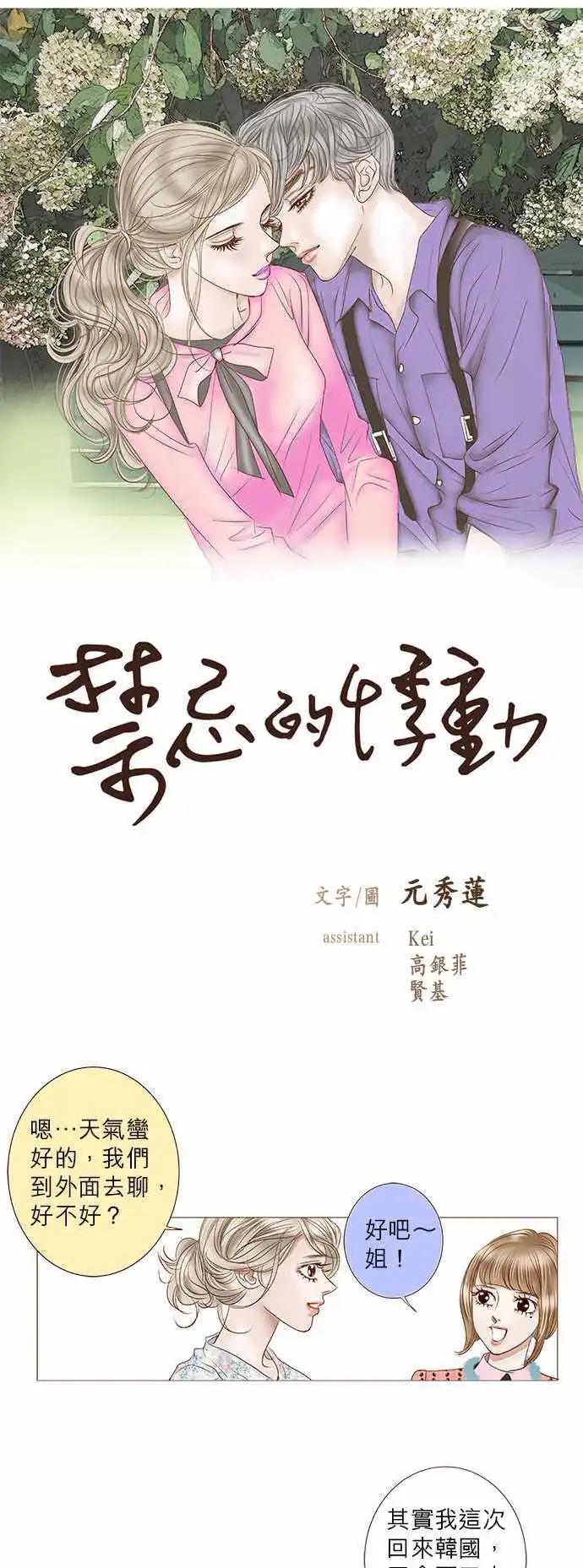 第35话0