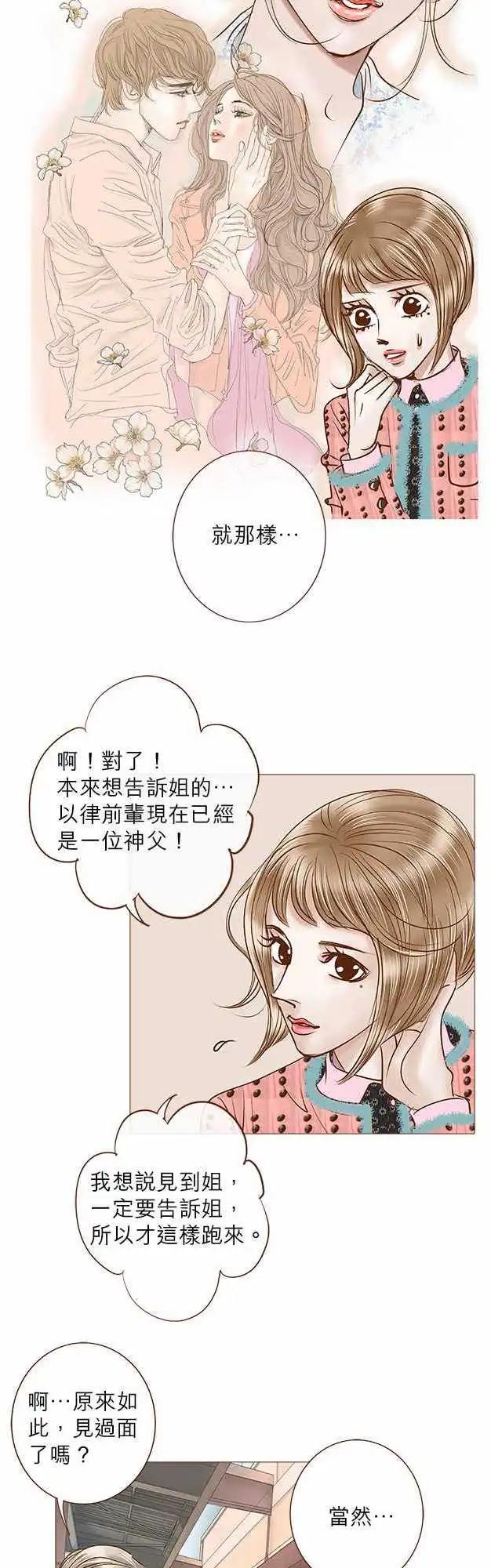 第35话10