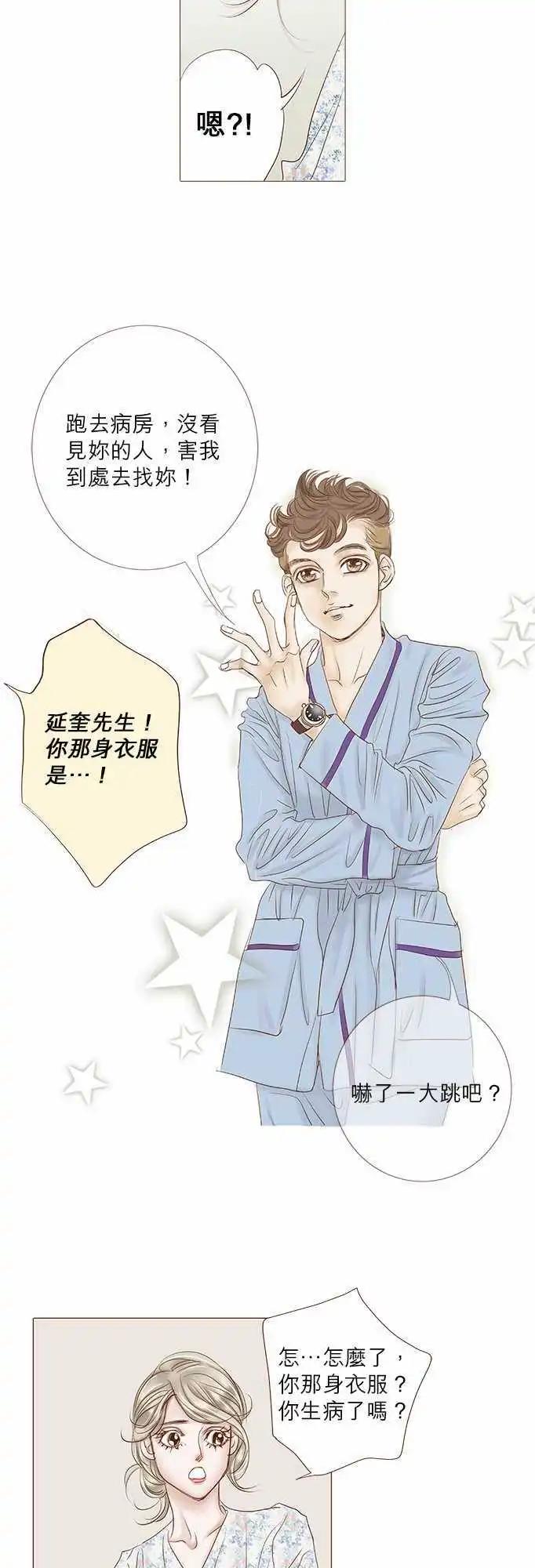 第35话2