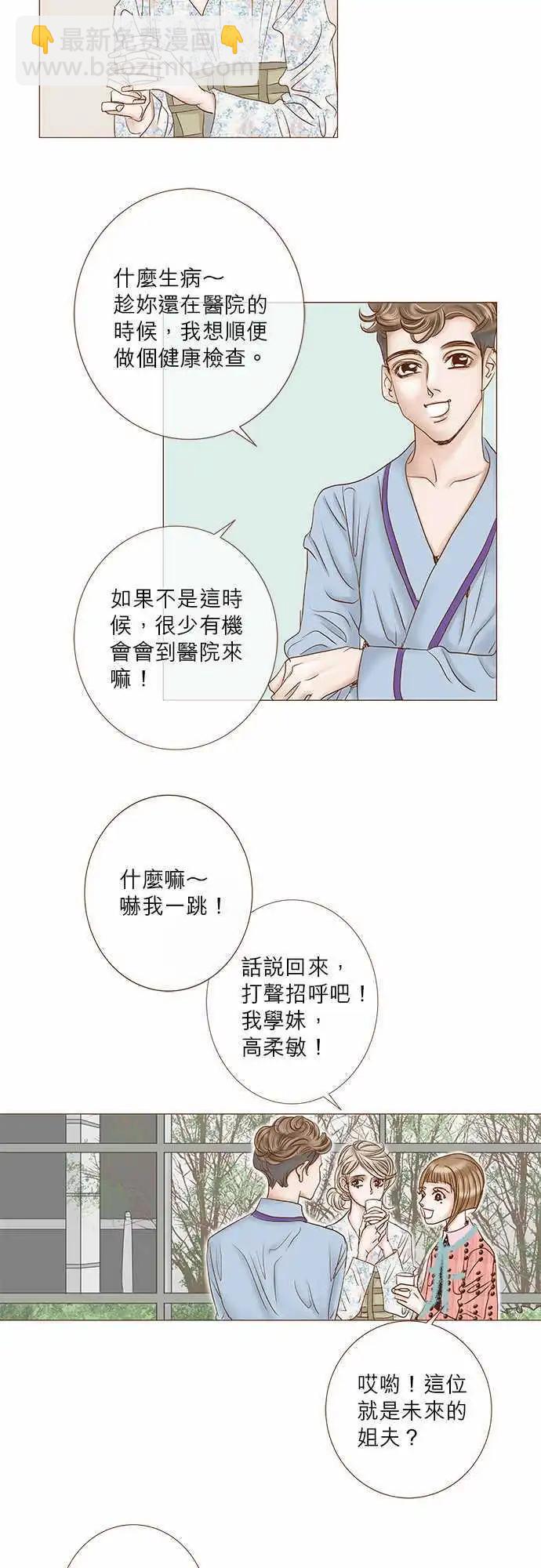 第35话3
