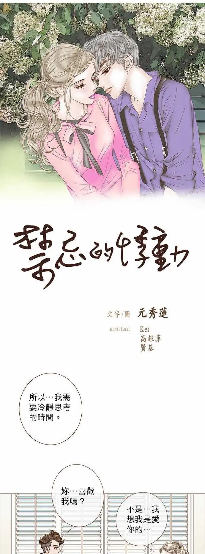 第36话0