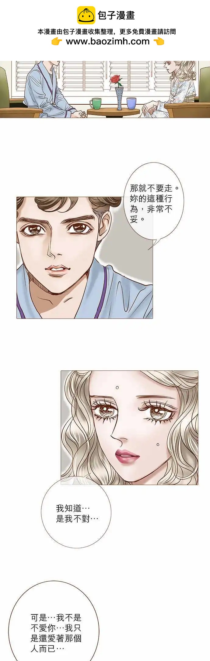 第36话1