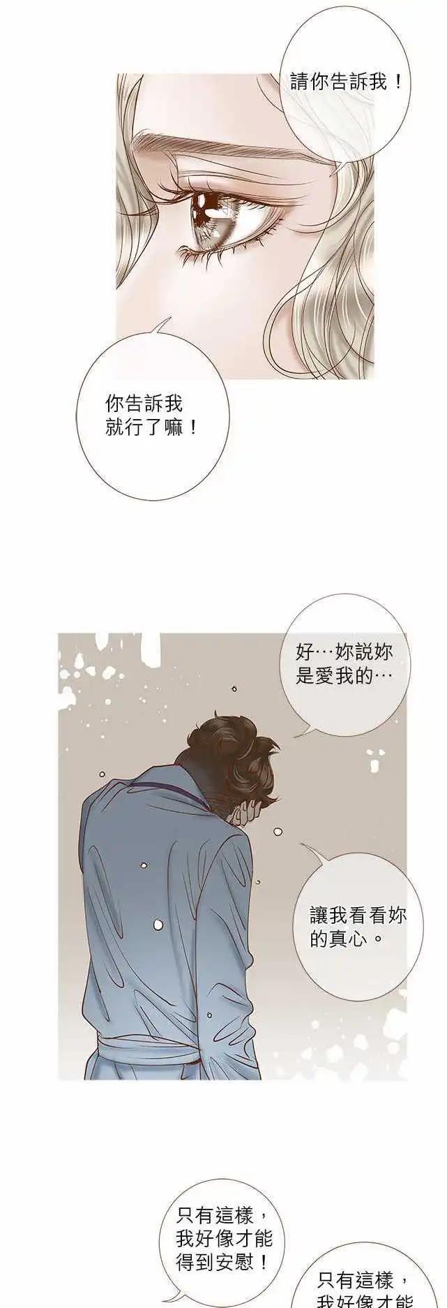 第36话10