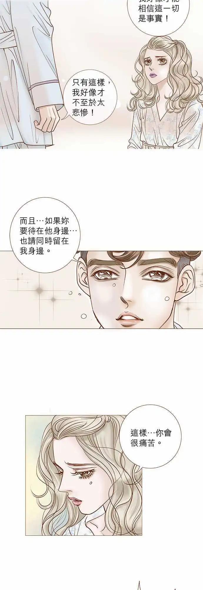 第36话11