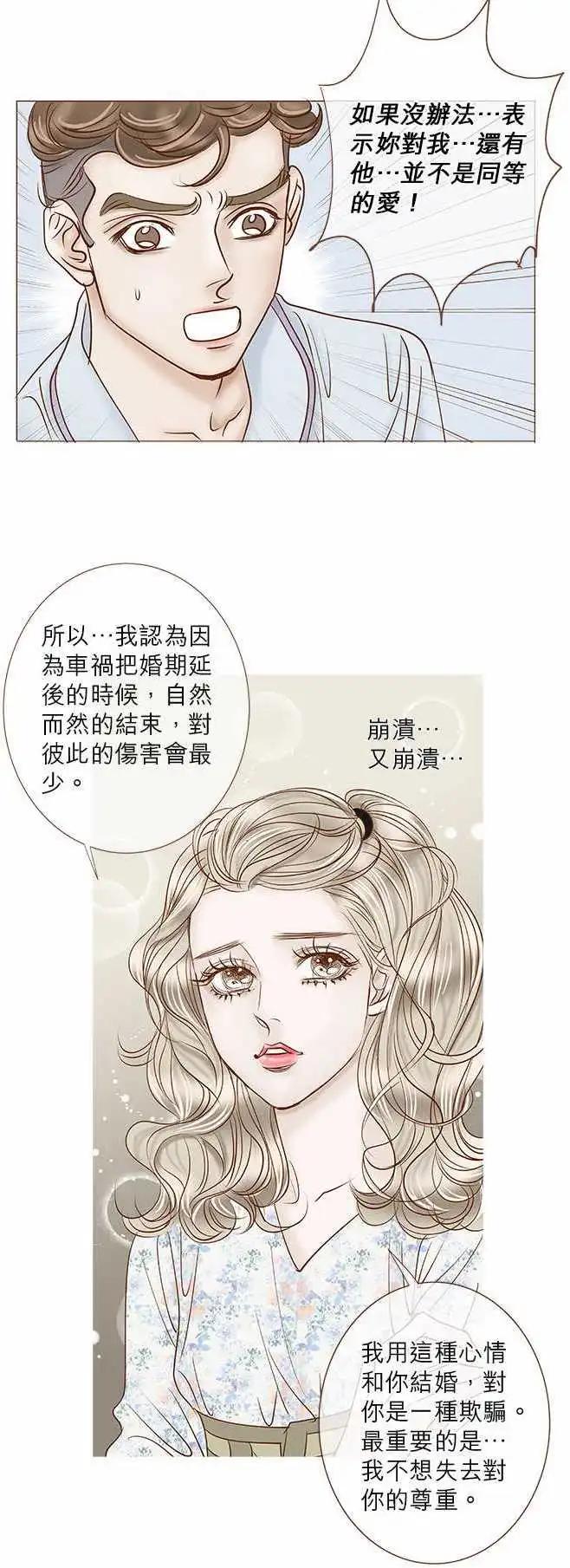 第36话12