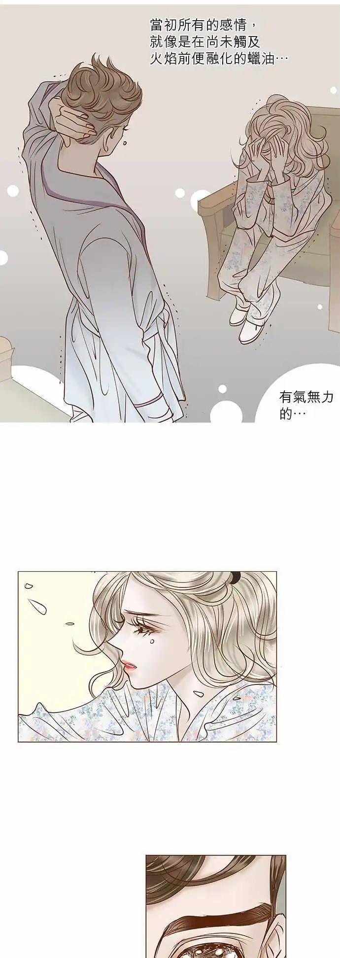 第36话13
