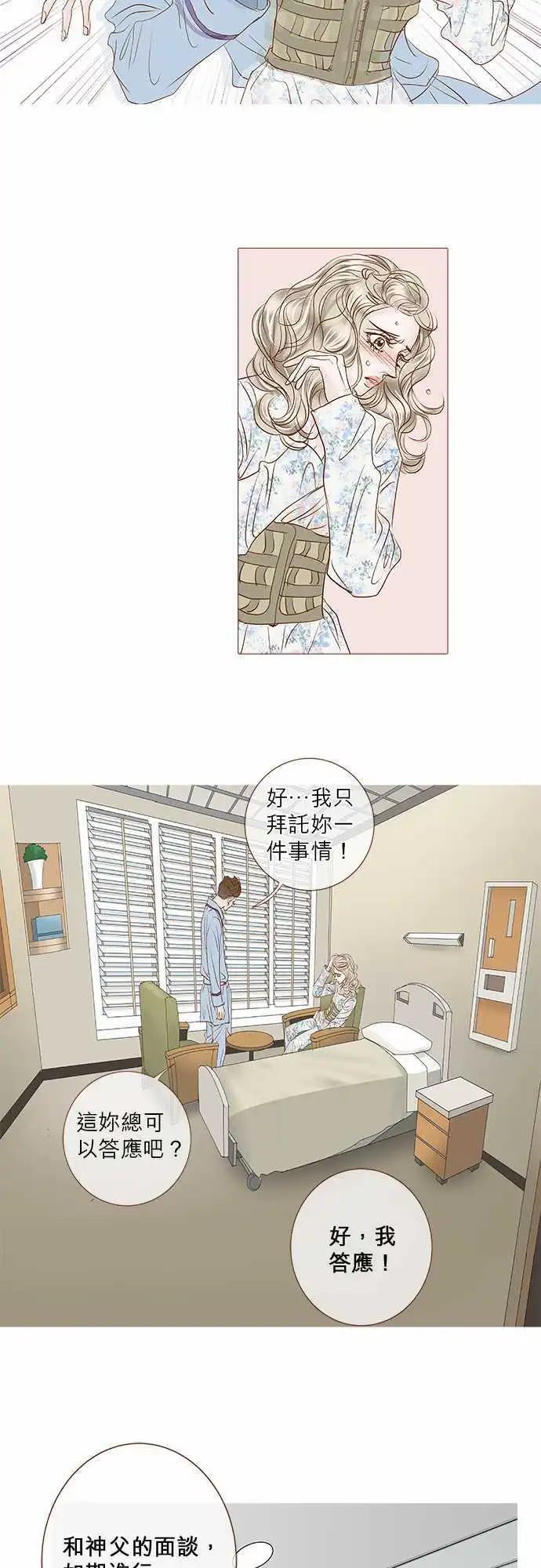 第36话15