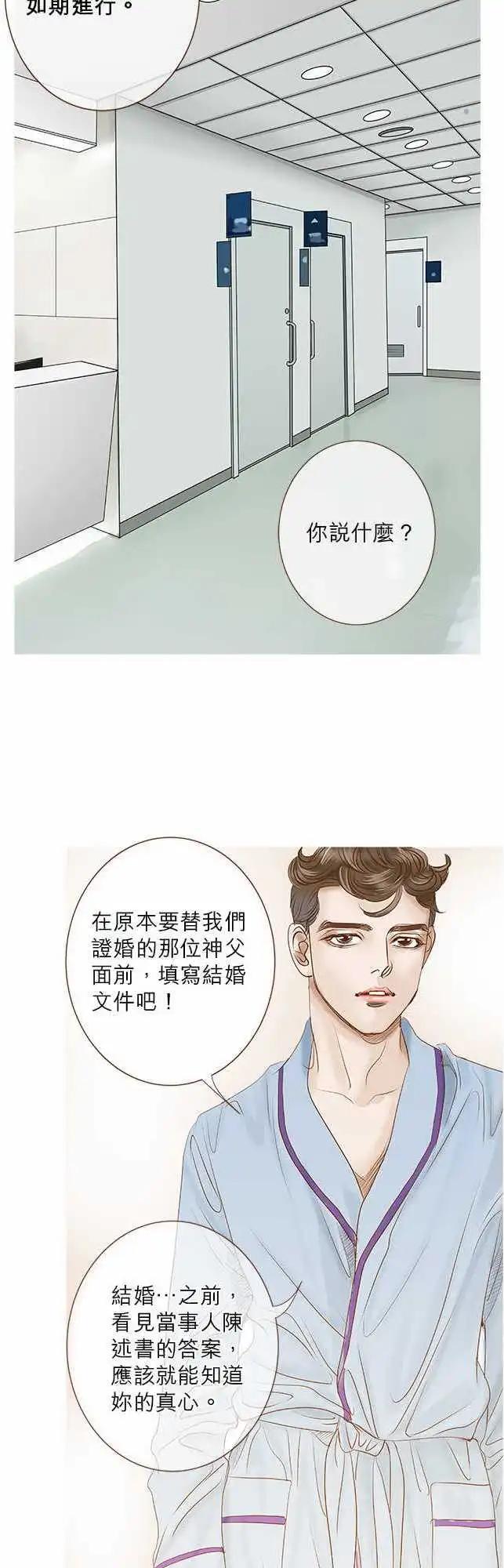 第36话16