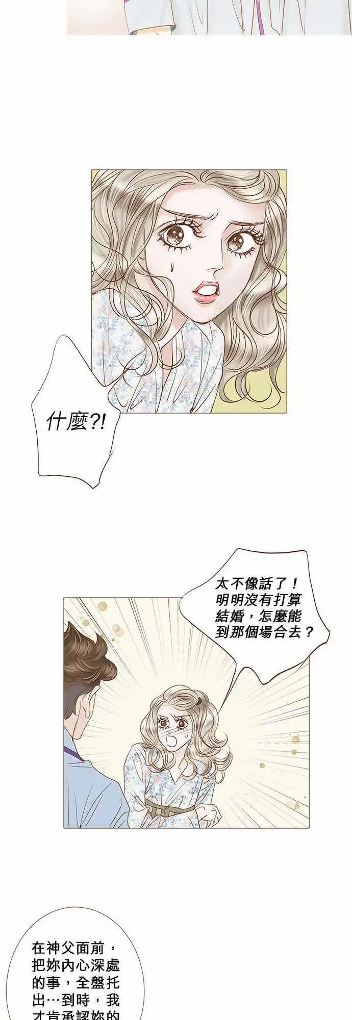 第36话17