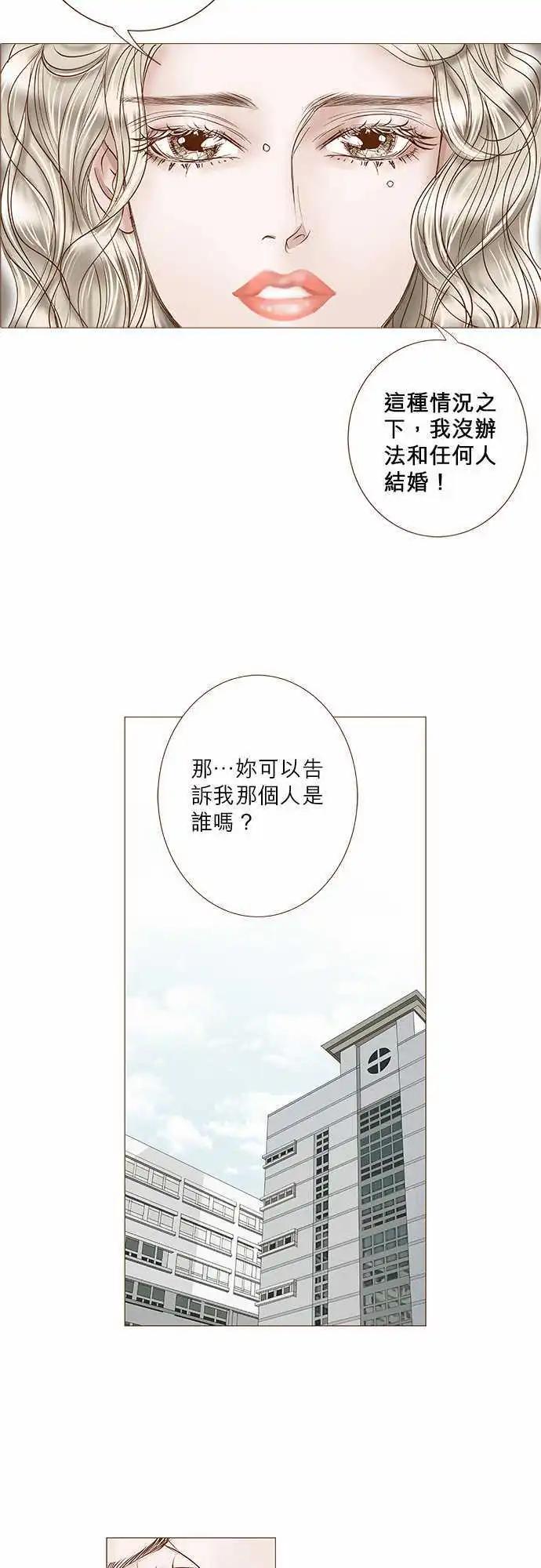 第36话2