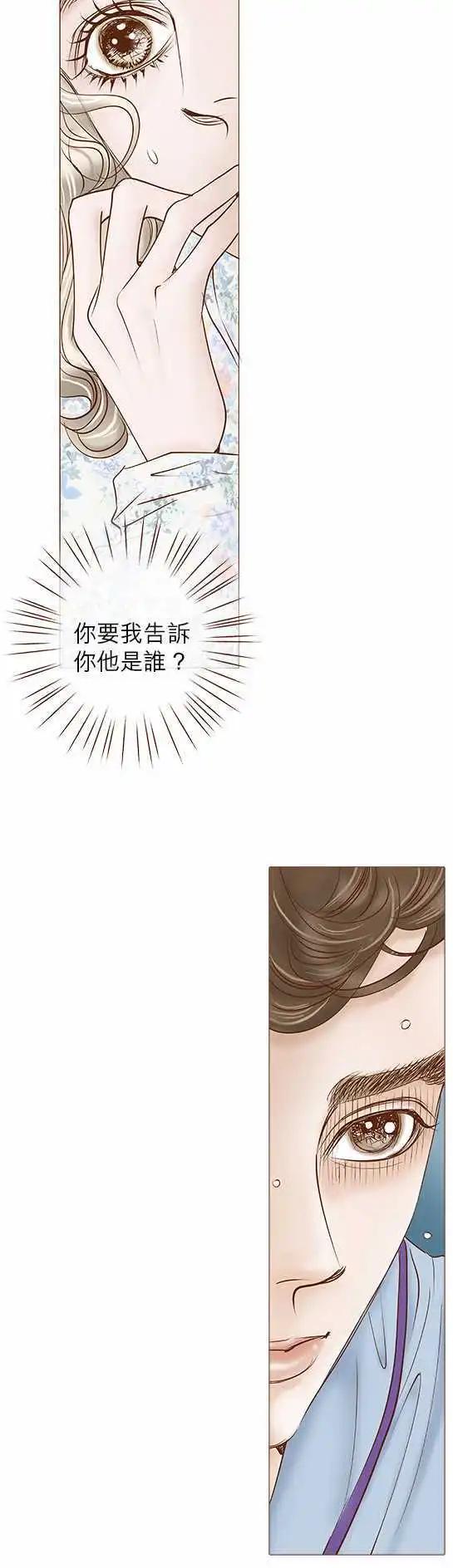 第36话3