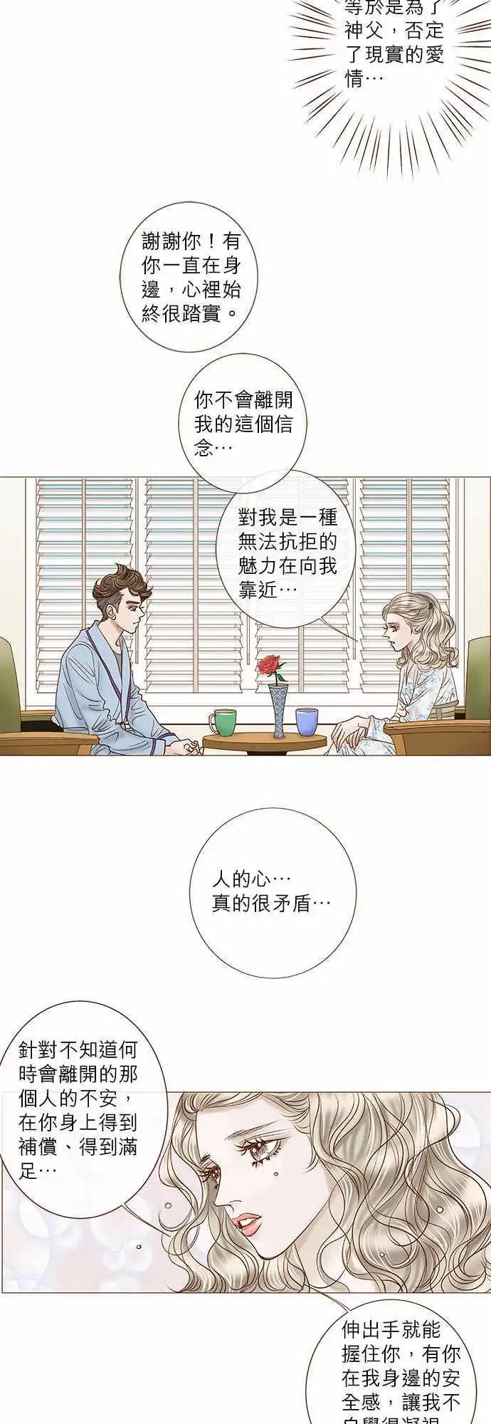 第36话5