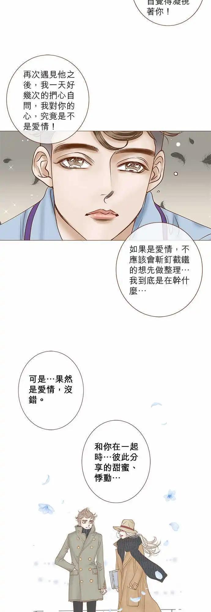 第36话6