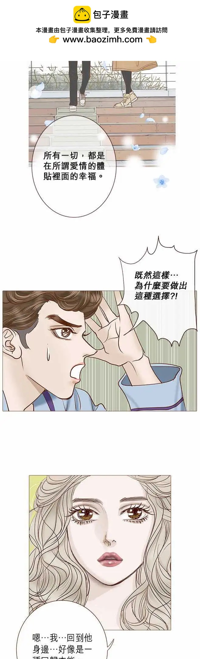 第36话7
