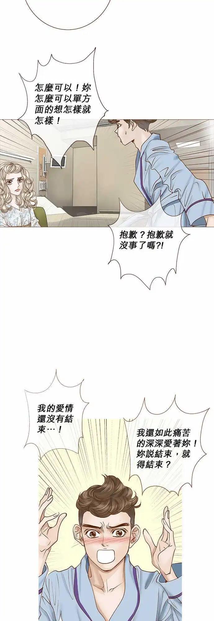 第36话8