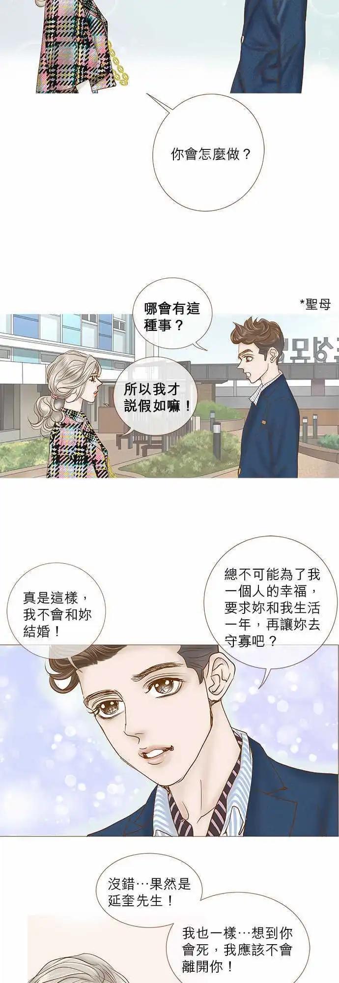 第44话12