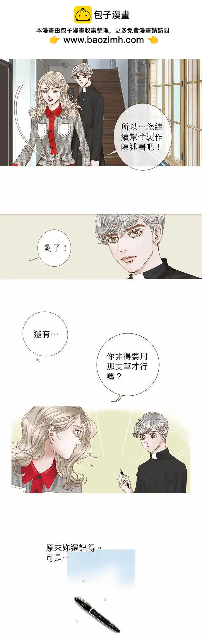 第44话2