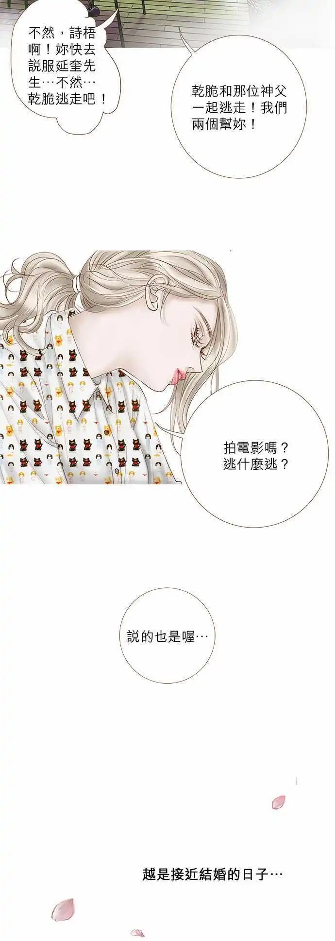 第44话24