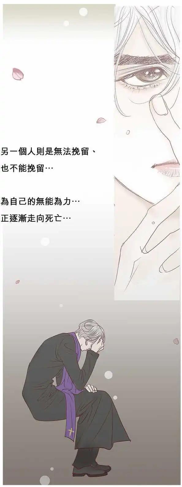 第44话27