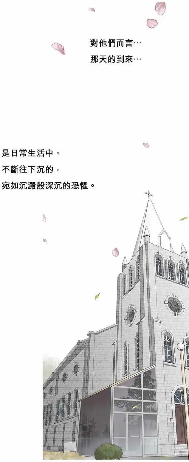 第44话28
