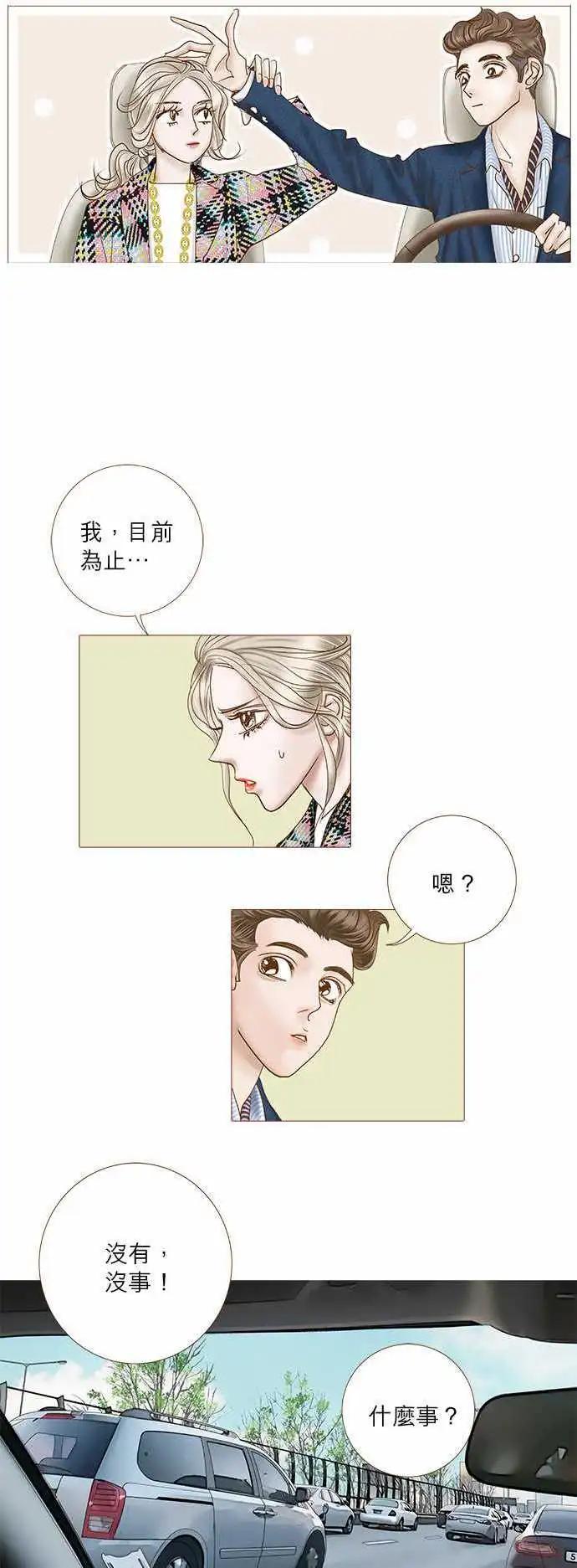 第44话6
