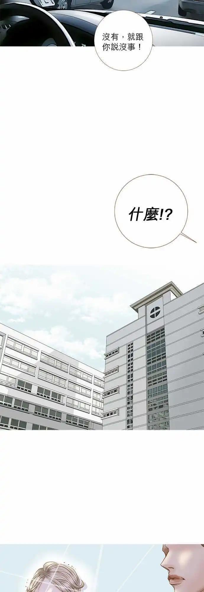 第44话7