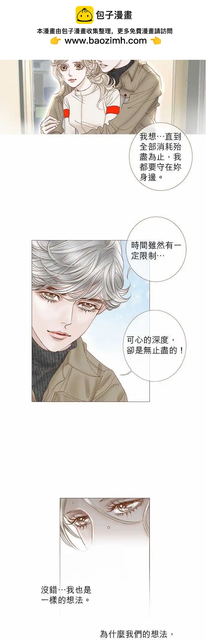 第51话1