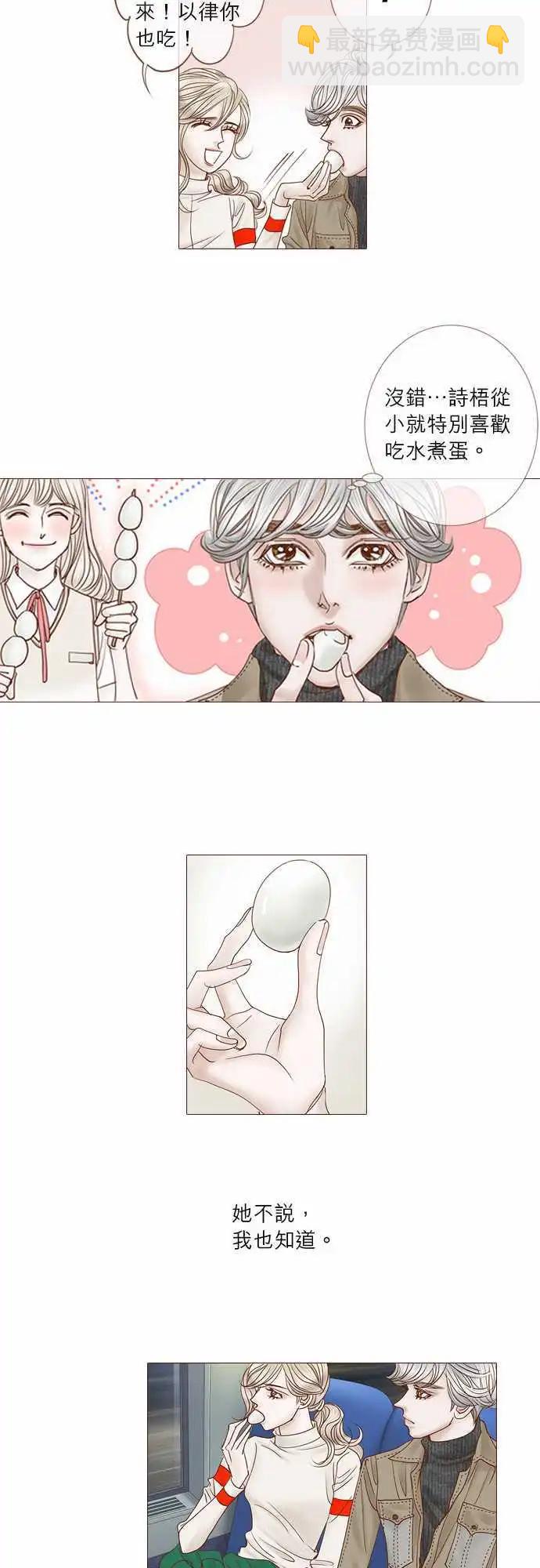 第51话10