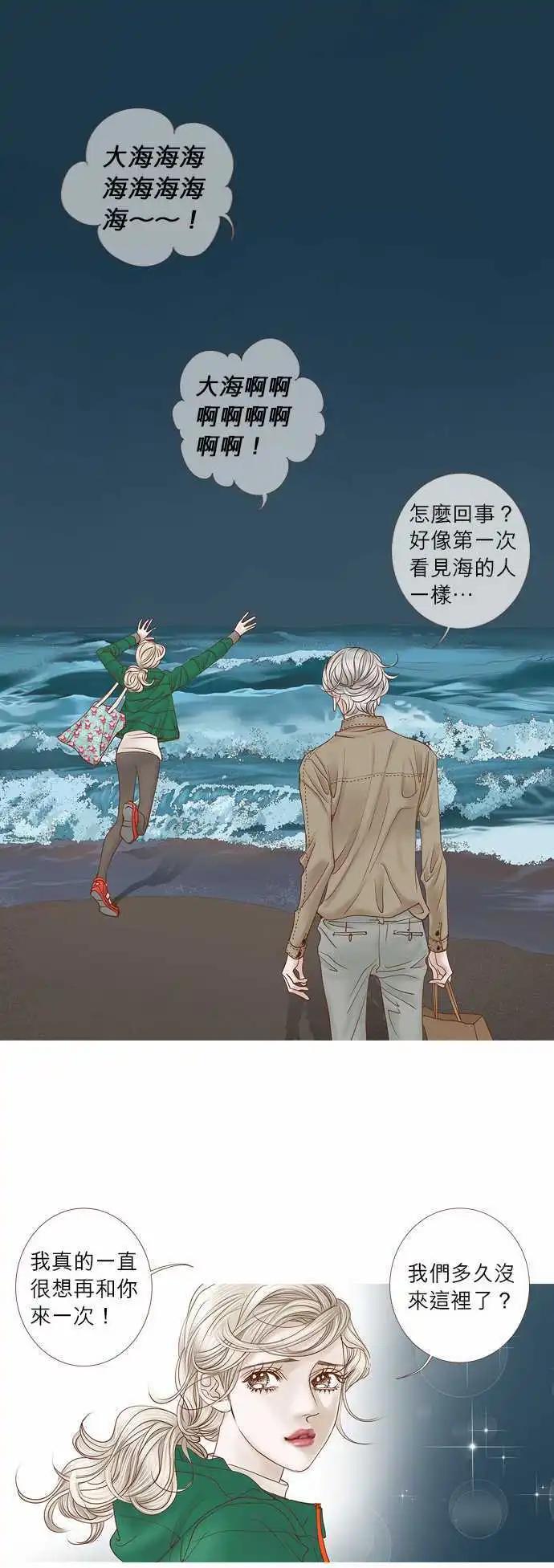 第51话13