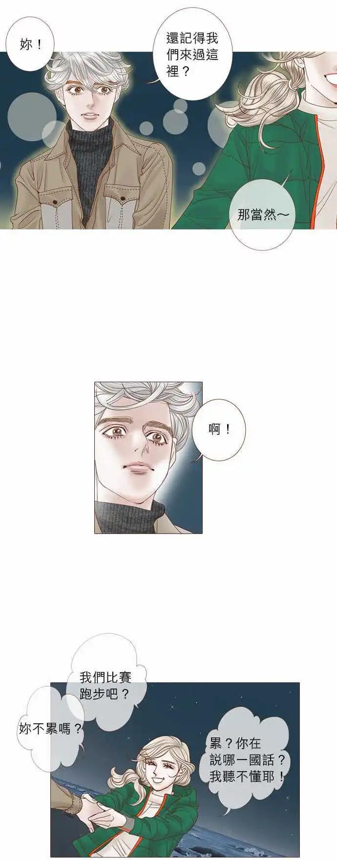 第51话14