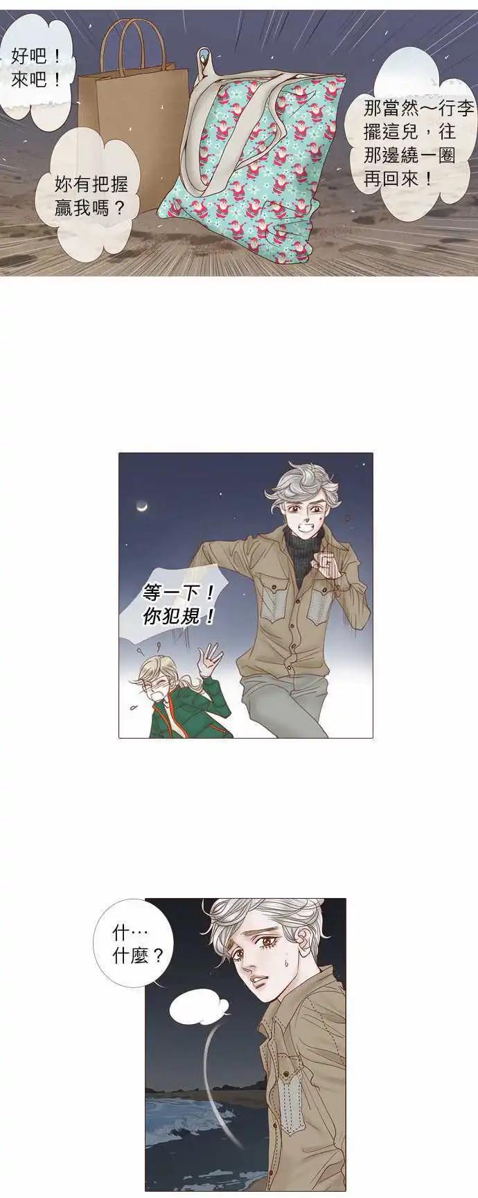 第51话15