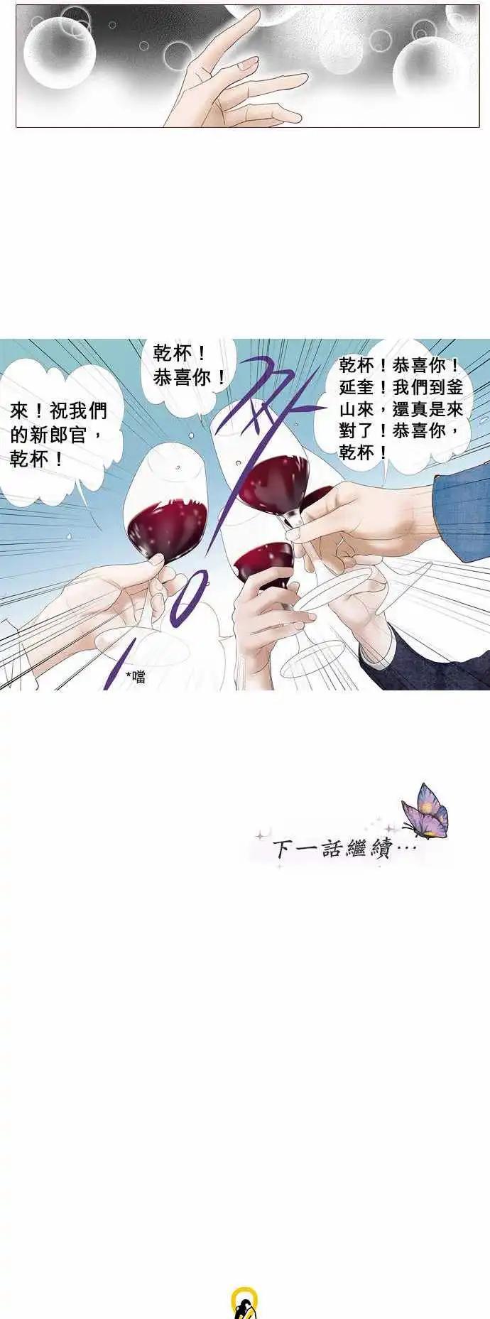 第51话16