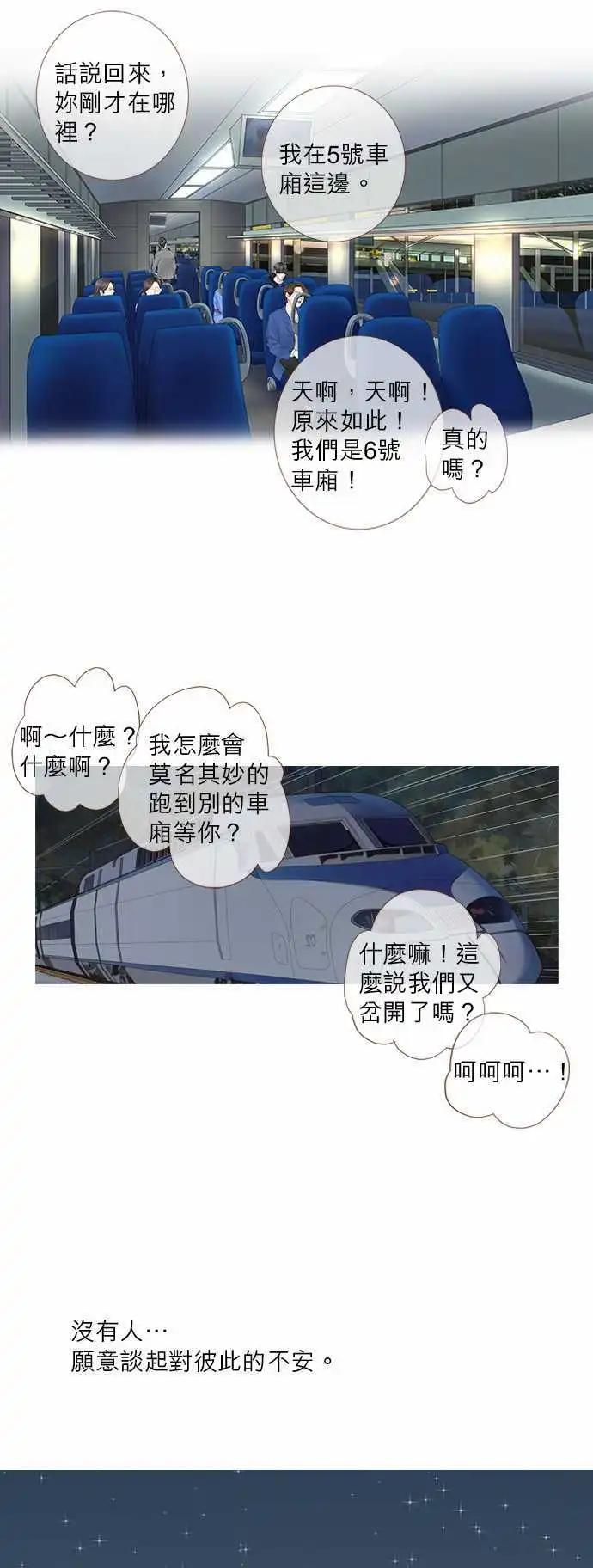第51话2