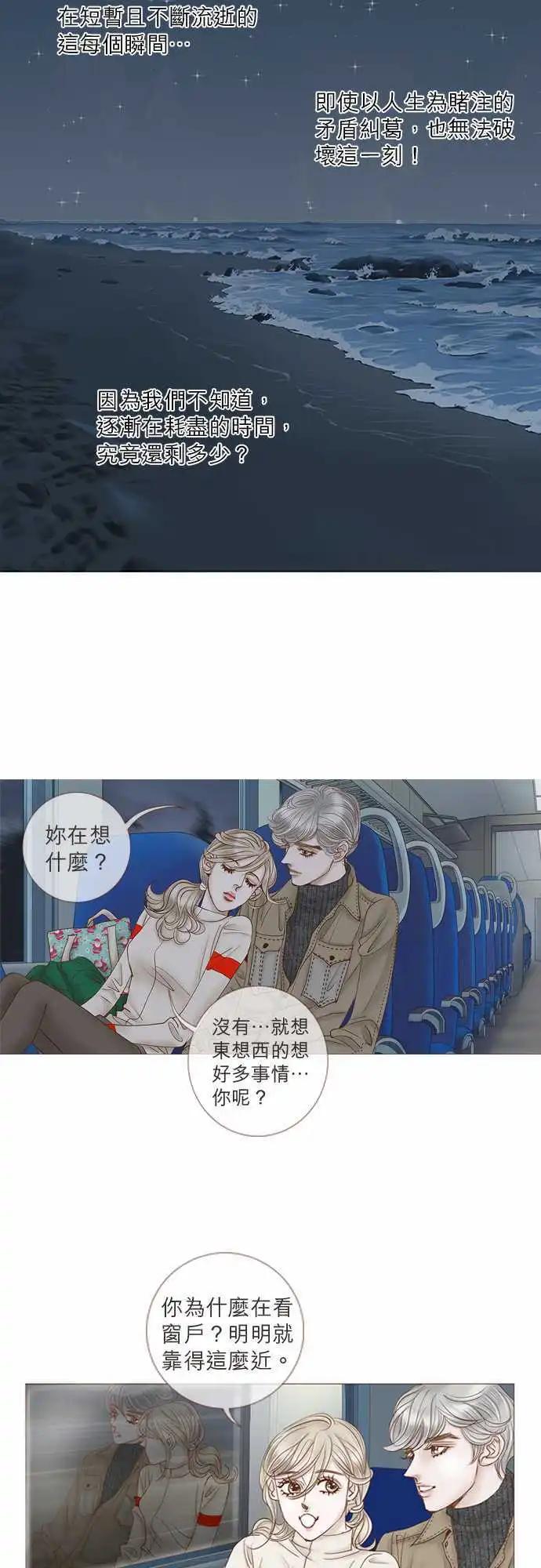 第51话3