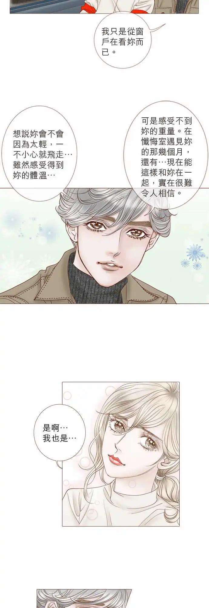 第51话4
