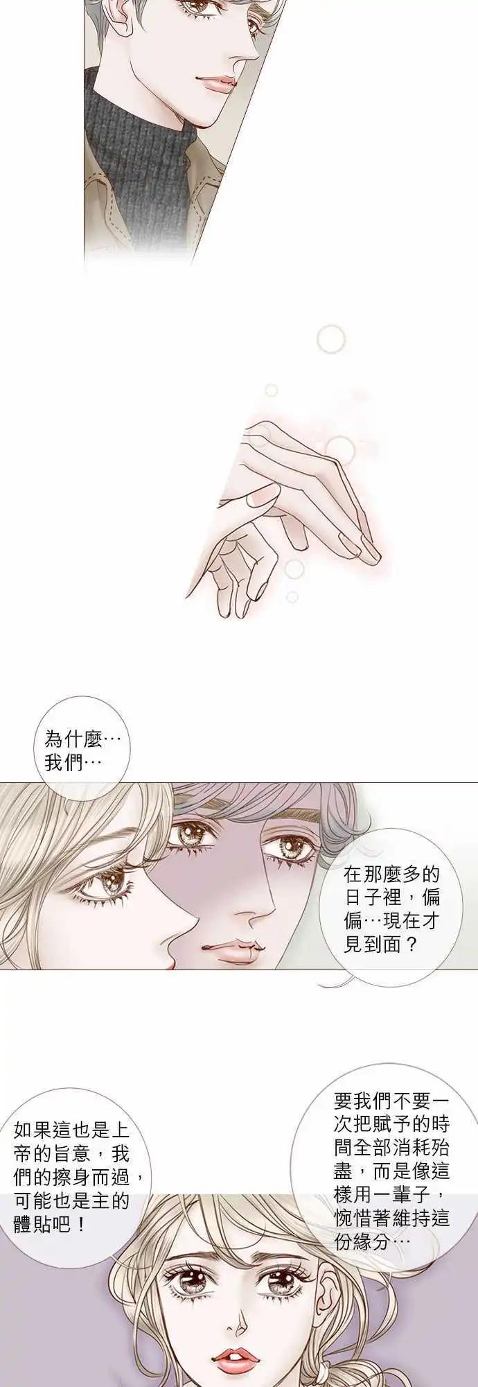 第51话5