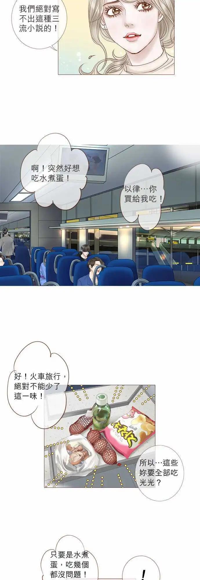 第51话9