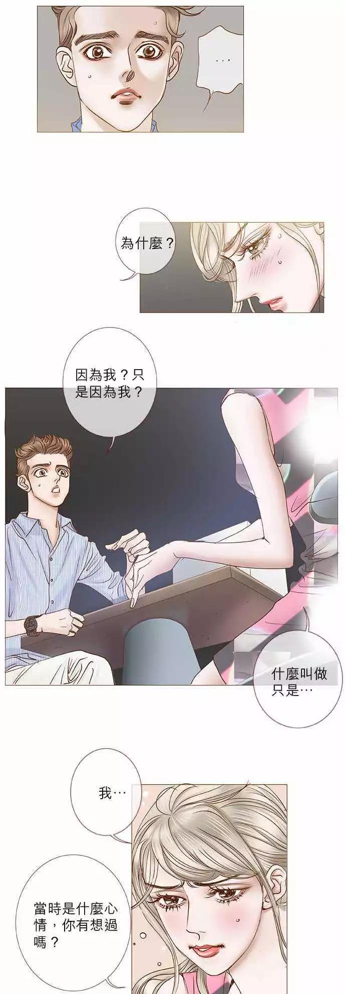 第62话12