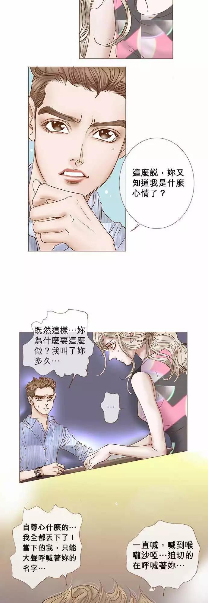 第62话13