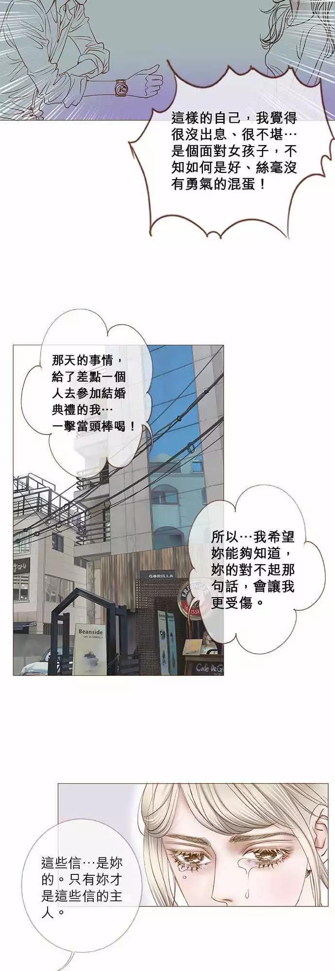 第62话17