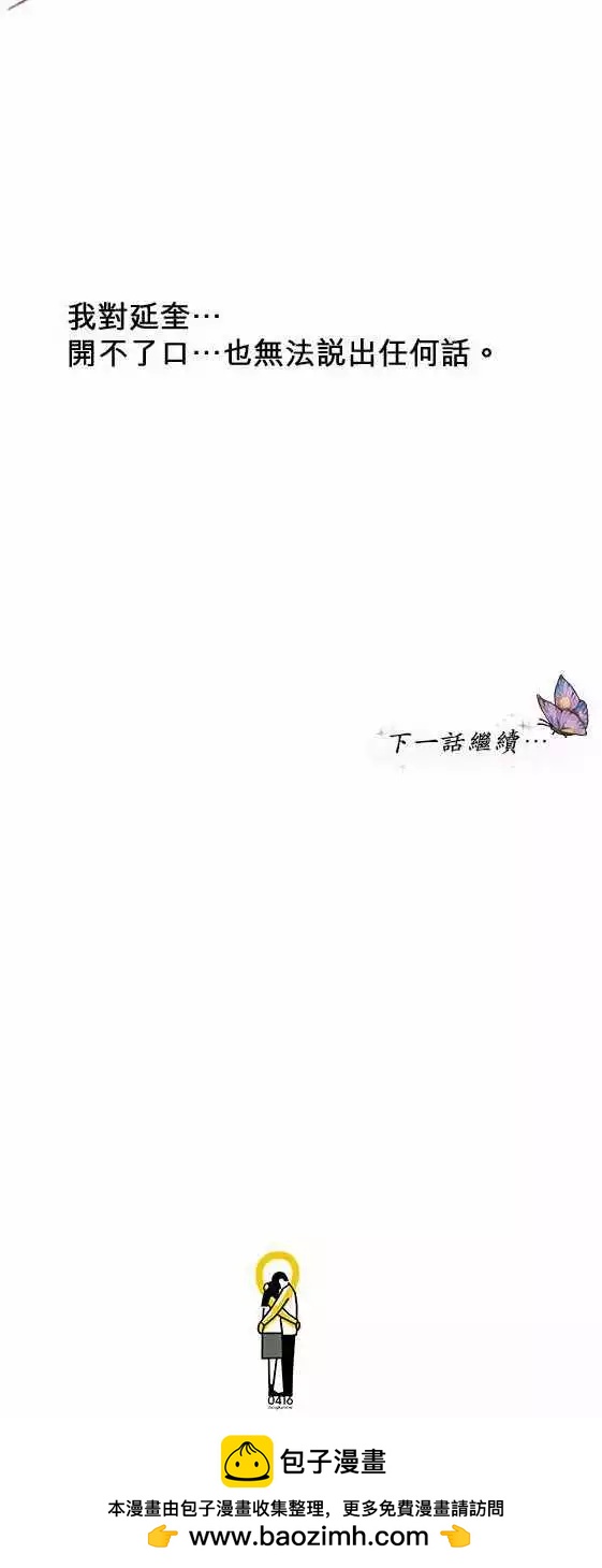 第62话18