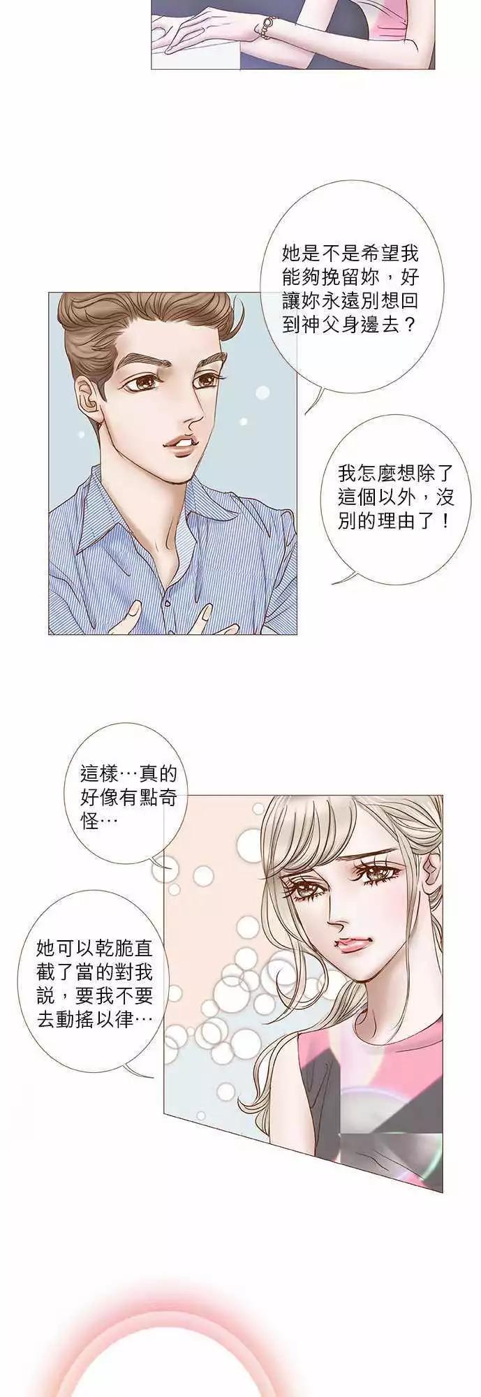 第62话9