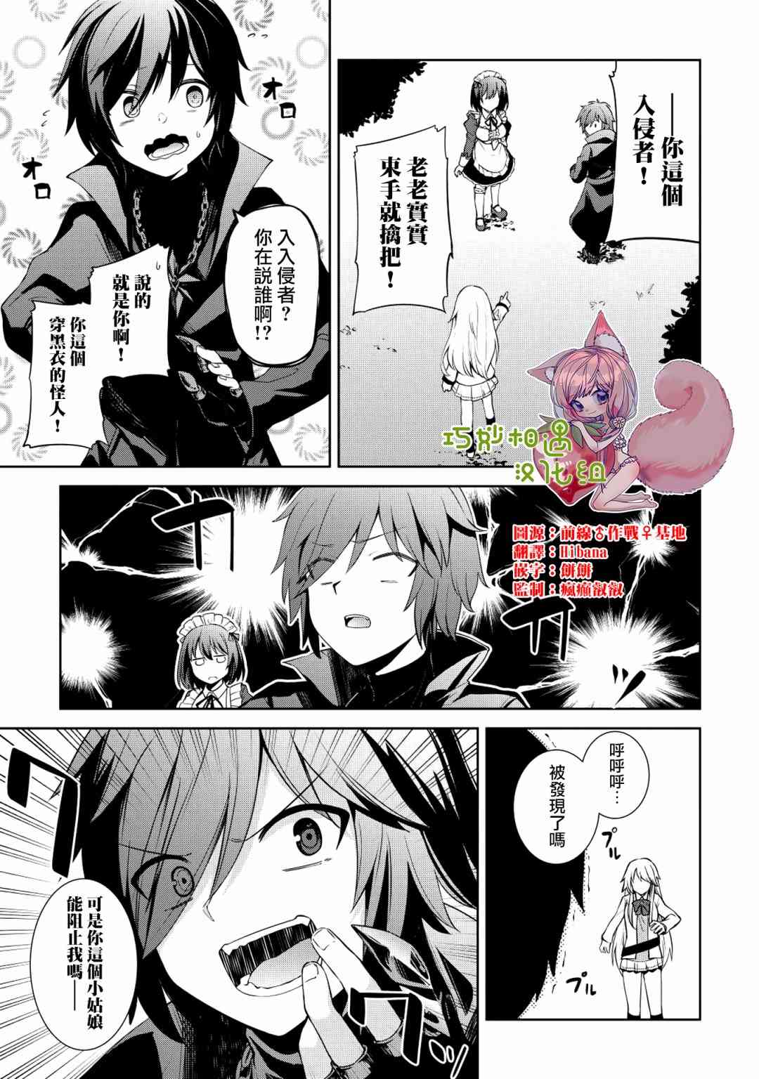 2话0