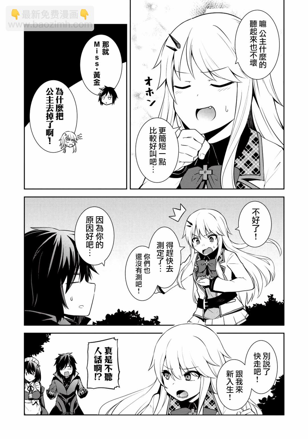 2话10