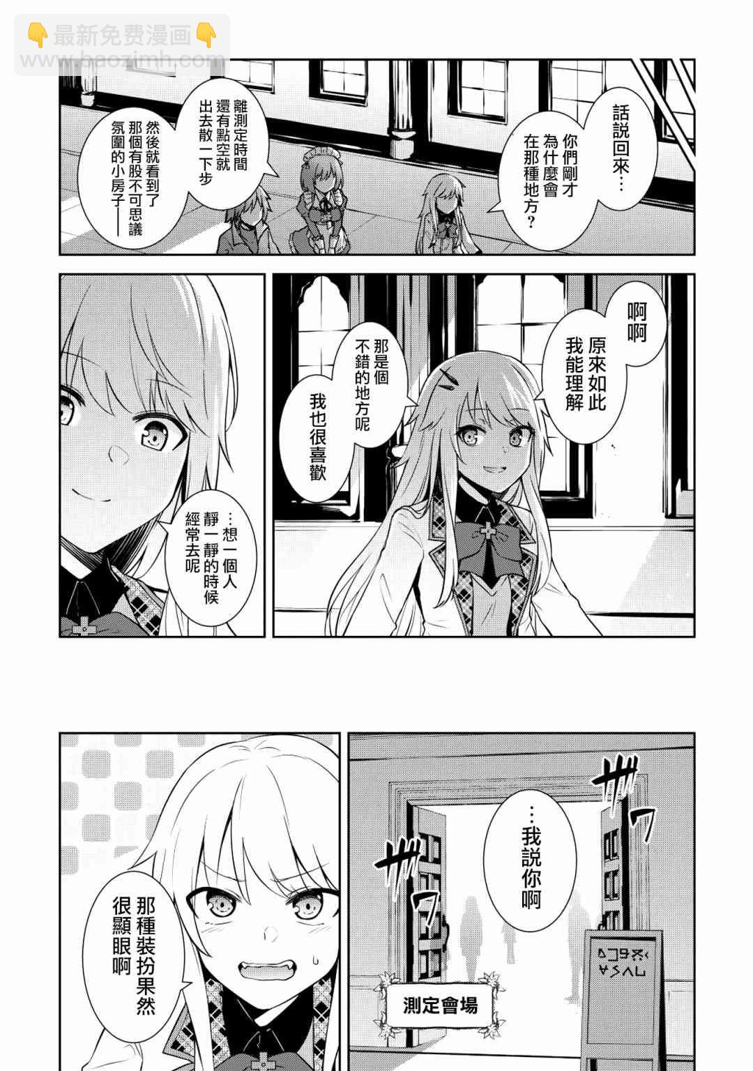 2话11