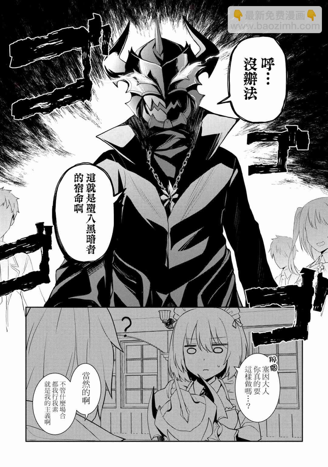 2话12