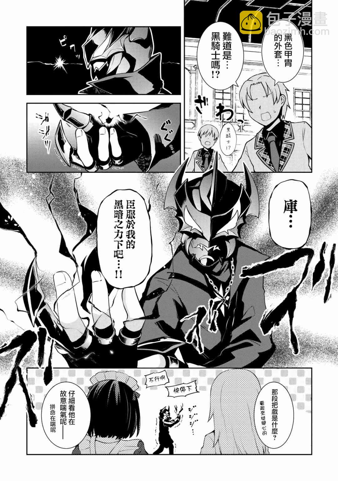 2话13